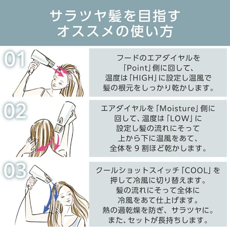 マイナスイオン ヘアードライヤー 16