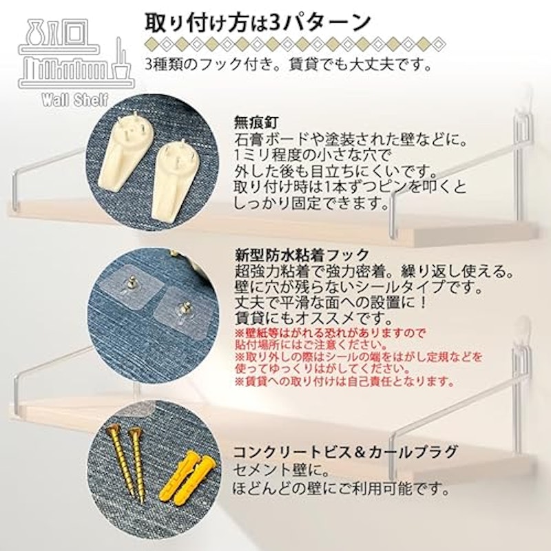 ウォールシェルフ 3