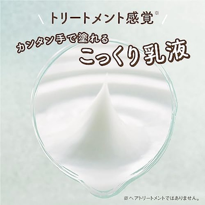 パルティ カラーリングミルク 4