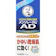 ロート製薬 メンソレータムAD 乳液b 1