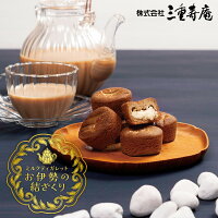お伊勢の結ざくり 1