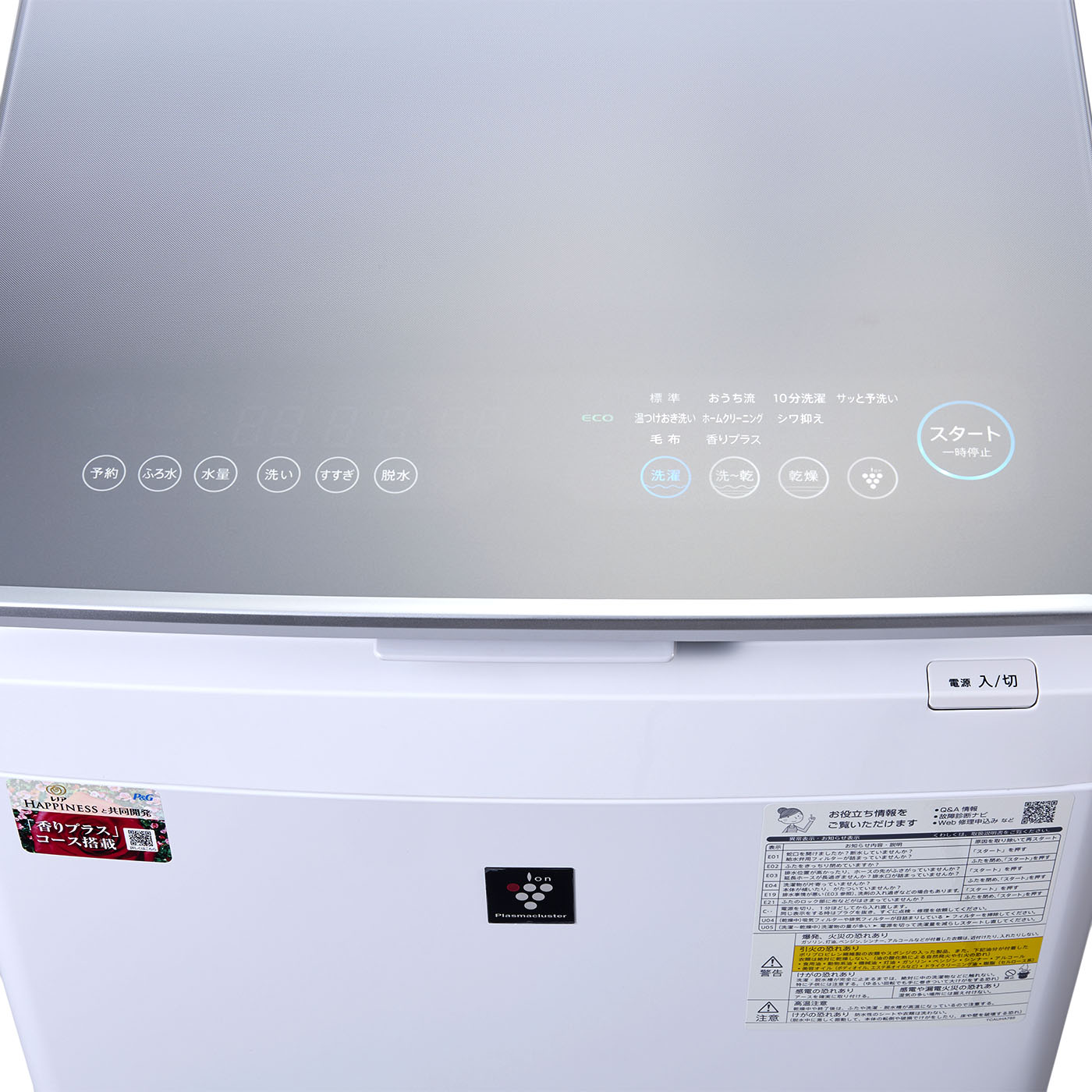 シャープ ES-PT10H-Sを検証レビュー！縦型洗濯乾燥機の選び方も紹介