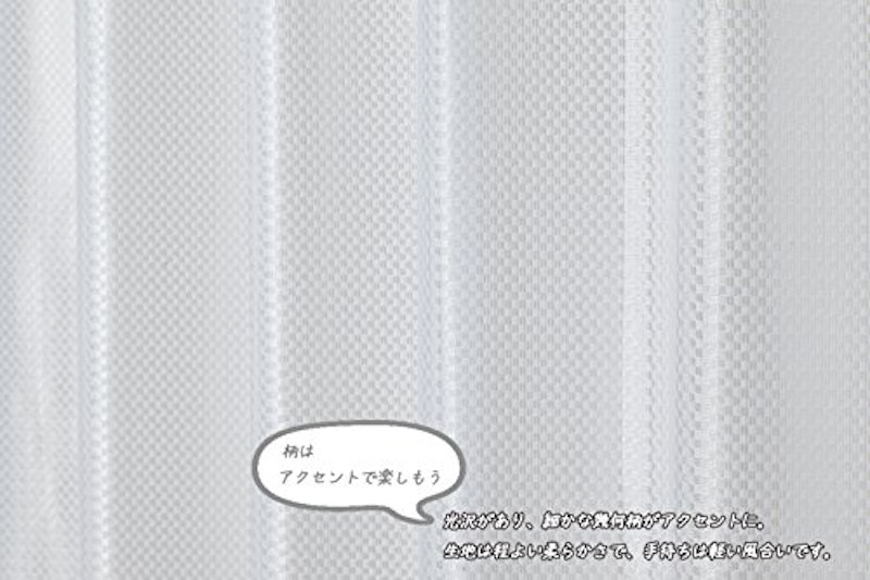レースカーテン 4