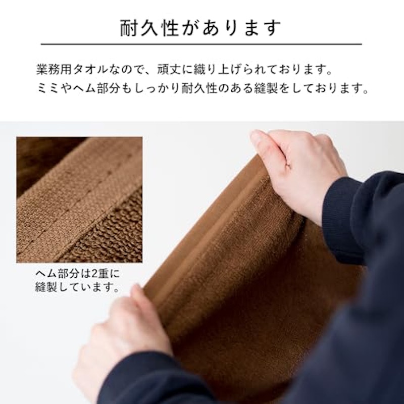 大判バスタオル 3