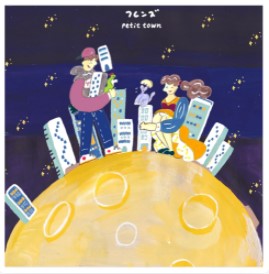 片思いソングのおすすめ人気ランキング50選 切ない恋愛に Mybest