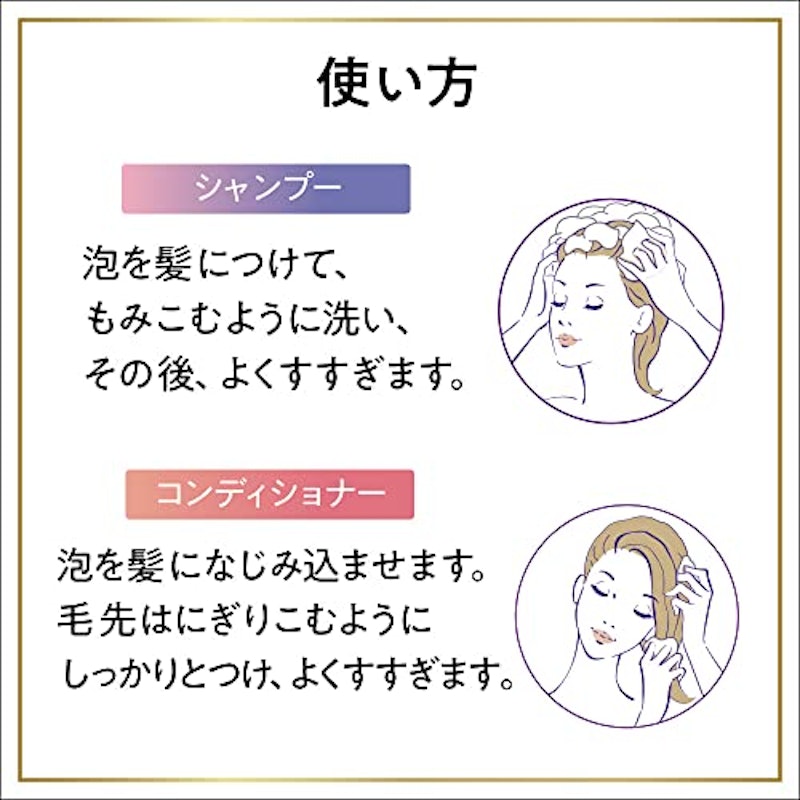 プレミアムスパフォーム シャンプー 9