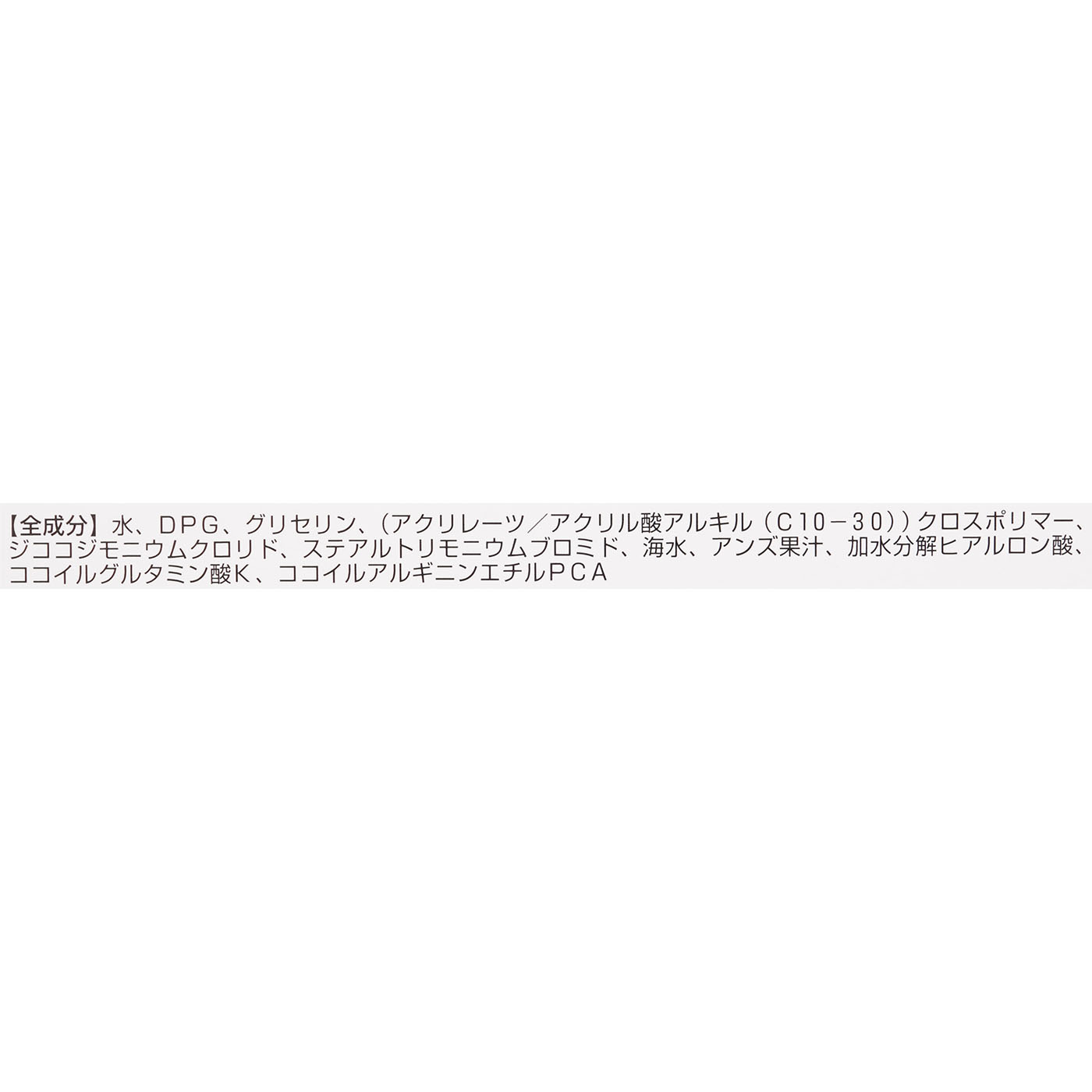 アクアピーリングジェル 2