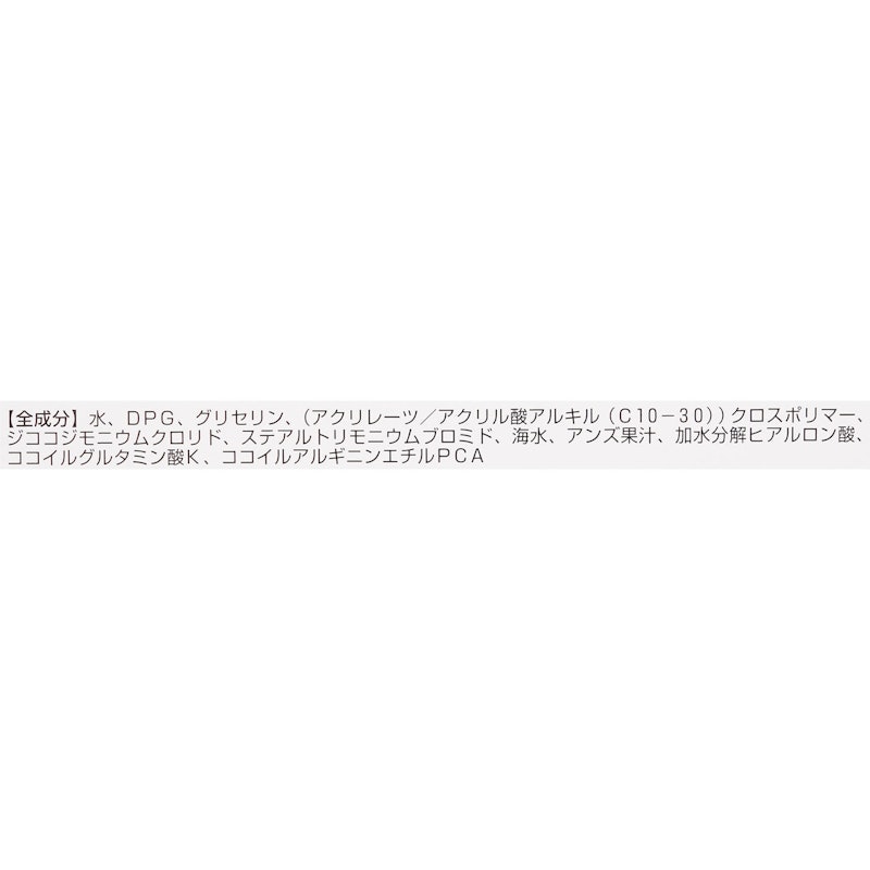 アクアピーリングジェル 2