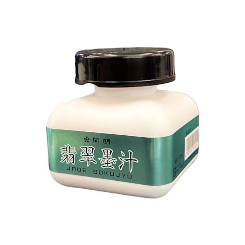 翡翠墨汁 2