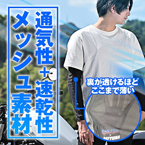 バイク用プロテクター 2