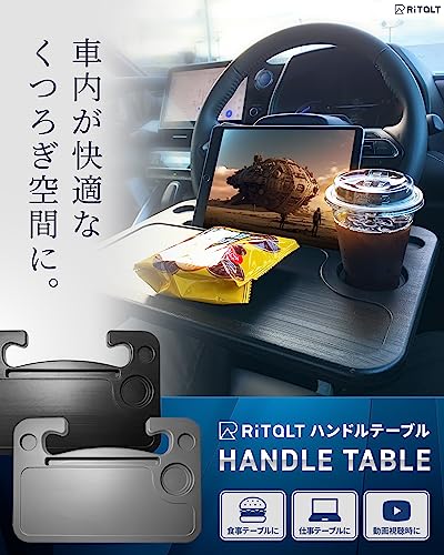 車用テーブル  2