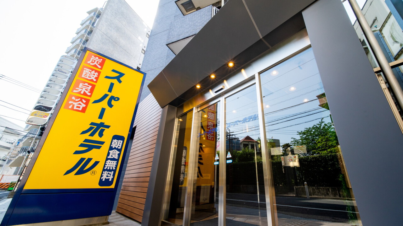 スーパーホテル東京・JR立川北口 1
