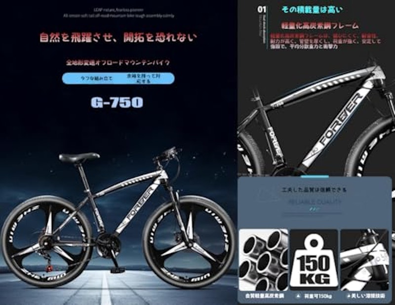 自転車 3