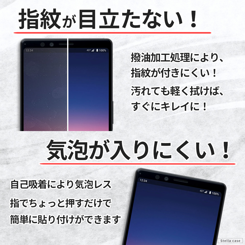 全面ガラスフィルム 3