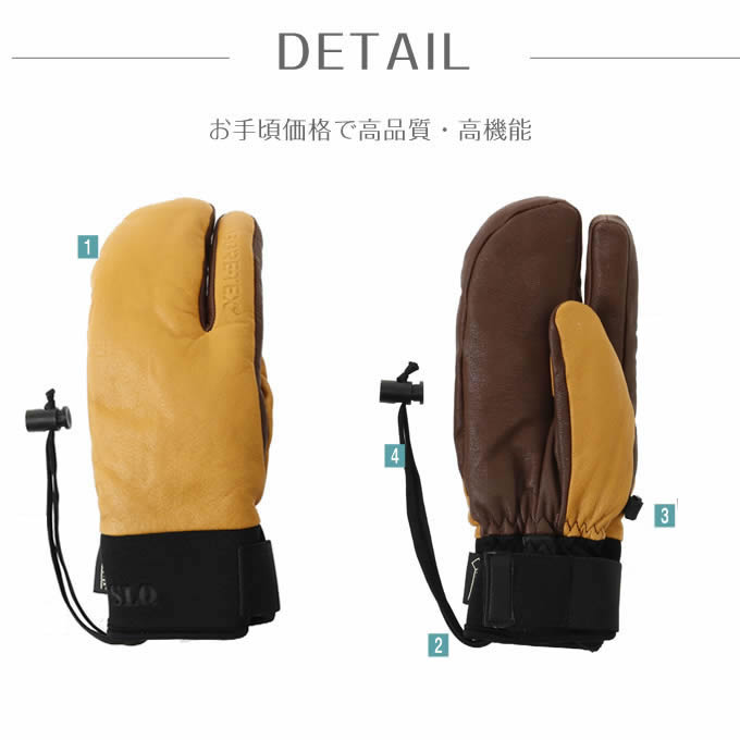 スノーボードグローブのおすすめ人気ランキング19選 メンズもレディースも Mybest