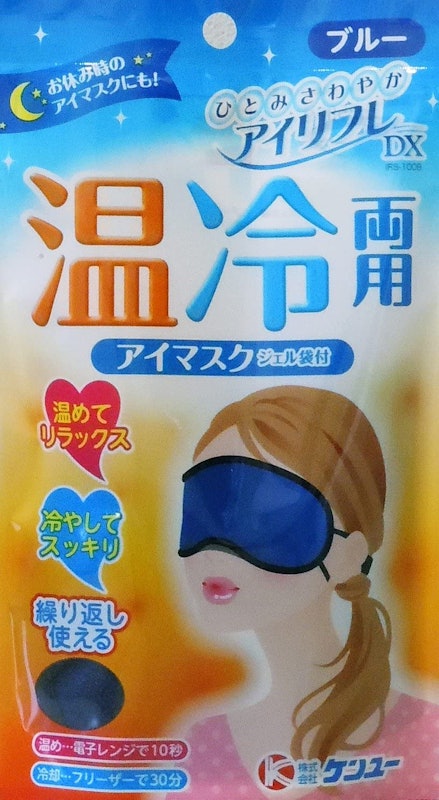 アイリフレDX 3