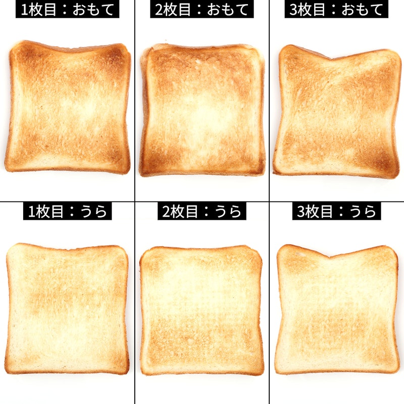 グラファイト グリル&トースター 4枚焼き 8