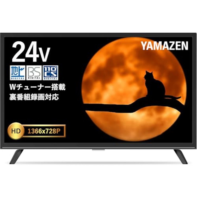 液晶テレビ 1