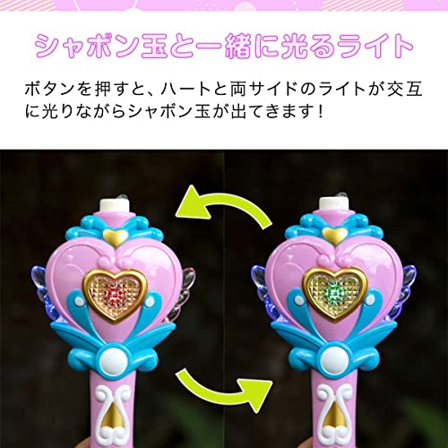 LEDライト搭載 バブルステッキ 3