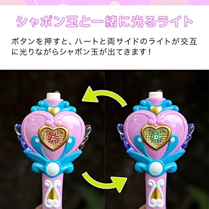 LEDライト搭載 バブルステッキ 3
