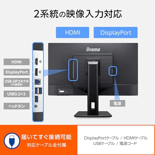 ProLite XB3270QSU-B1 5