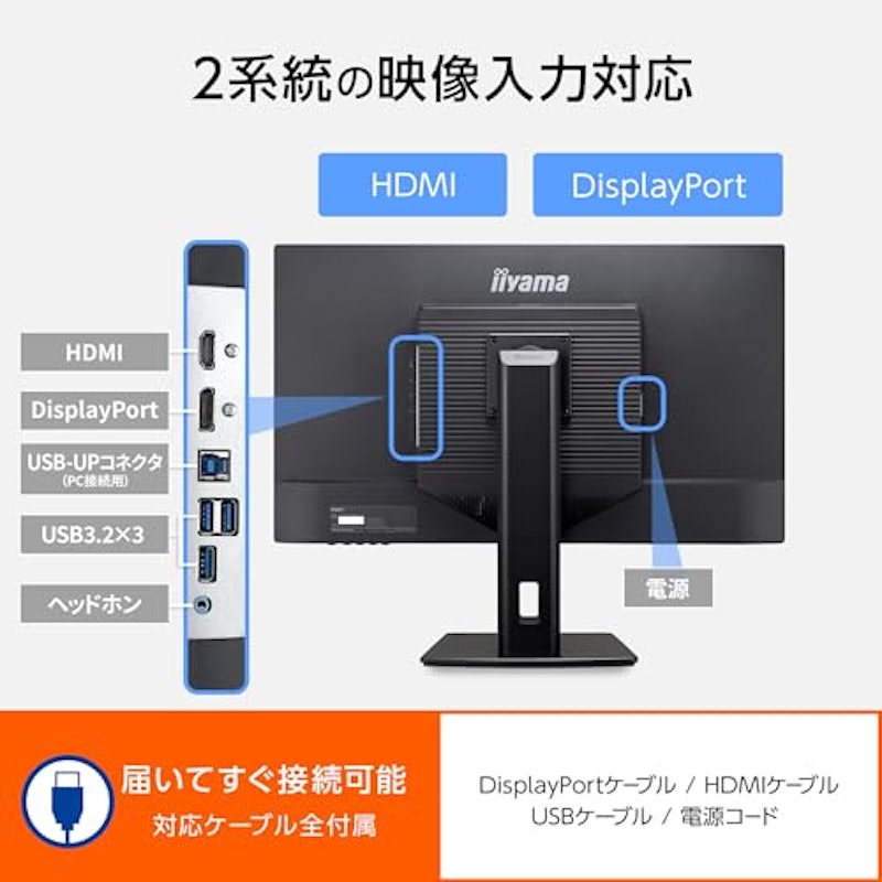 ProLite XB3270QSU-B1 5