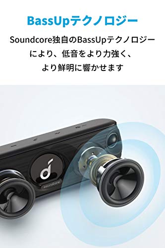 Soundcore Motion+ 2