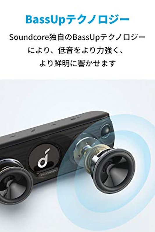 Soundcore Motion+ 2