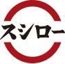 スシロー 新宿三丁目店 1