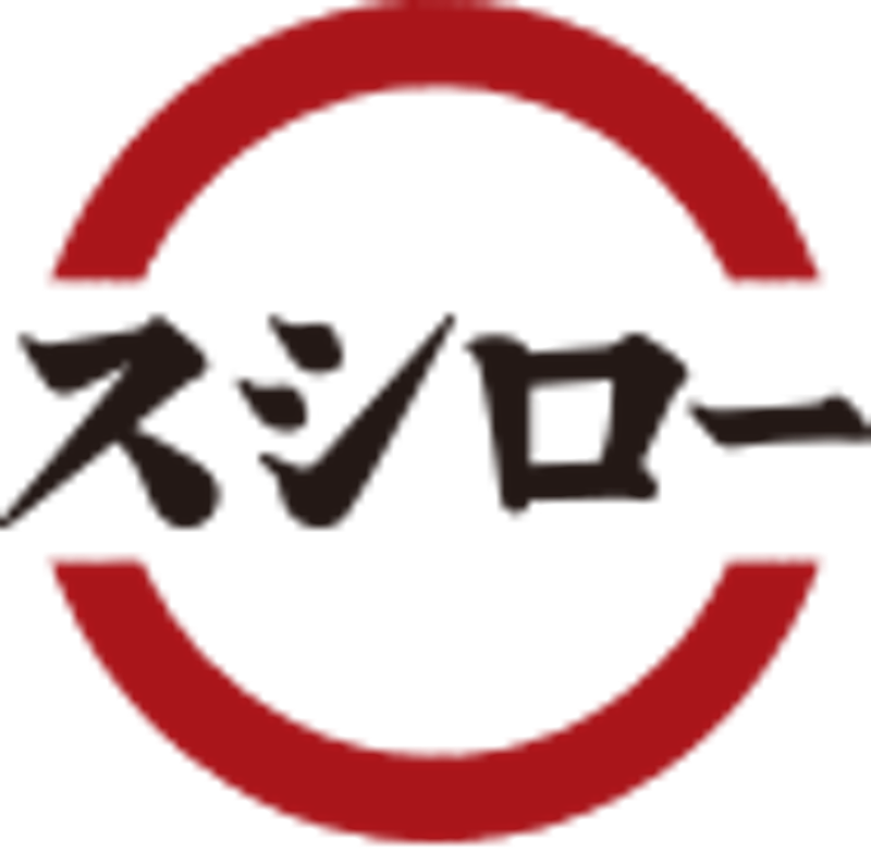 スシロー 新宿三丁目店 1