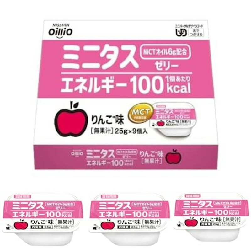 エネルギー ゼリー 1