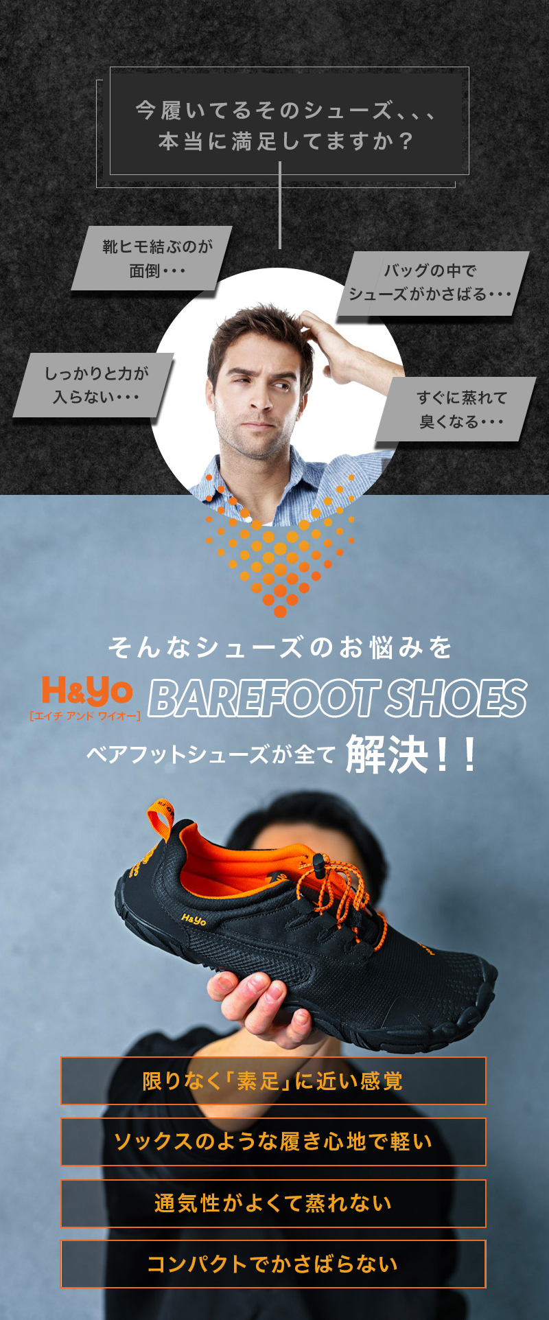 トレーニングシューズ 6