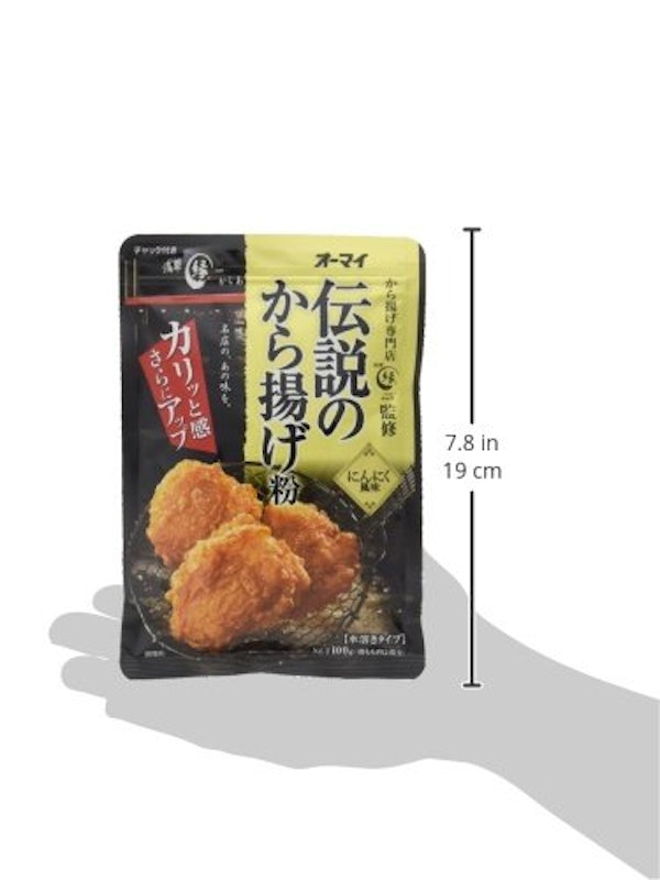 伝説のから揚げ粉 にんにく風味 3