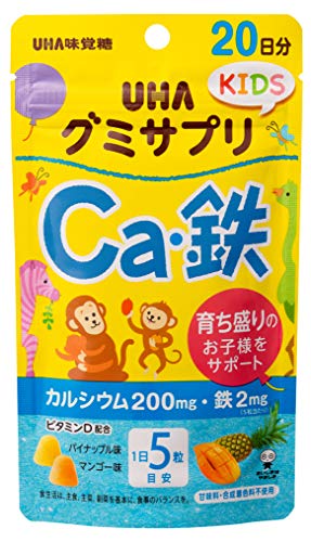 2022年】カルシウムサプリのおすすめ人気ランキング25選 | mybest