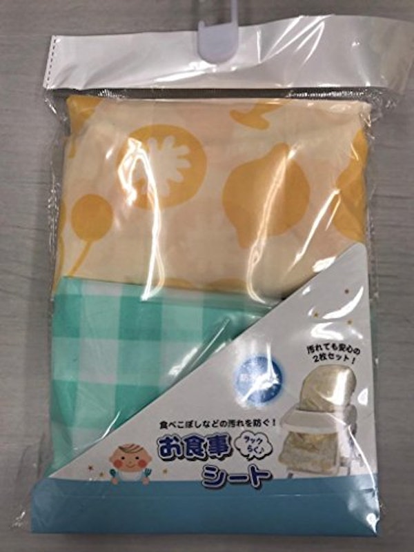 お食事シート 2枚セット 2