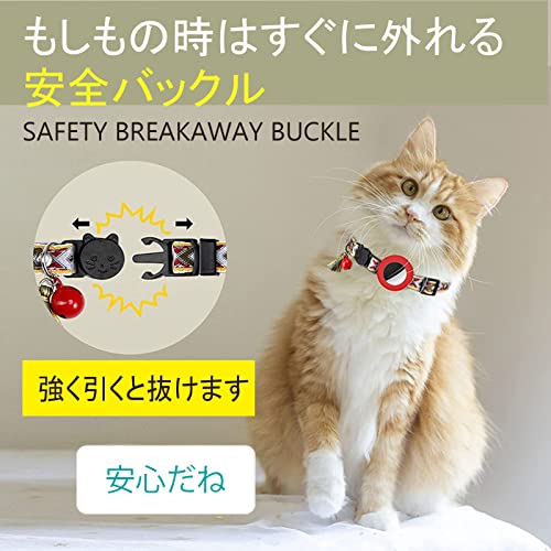 エアタグ用首輪 2