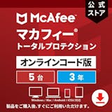 マカフィー(McAfee)のセキュリティソフトのおすすめ人気ランキング【2026年6月】 2