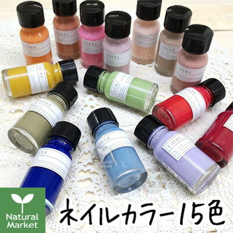 マニュアンドペディキュア 1
