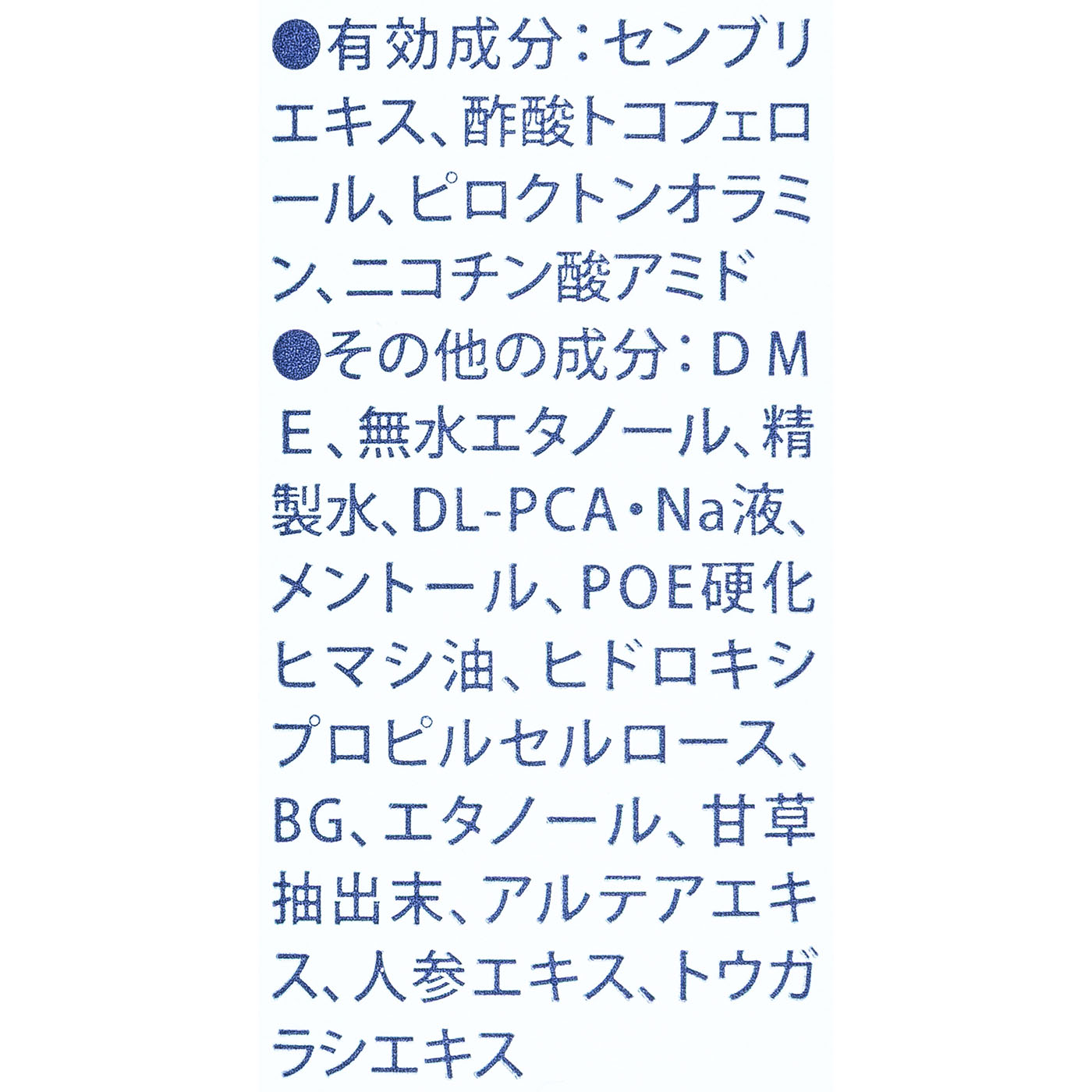 薬用スカルプエモリエント 4