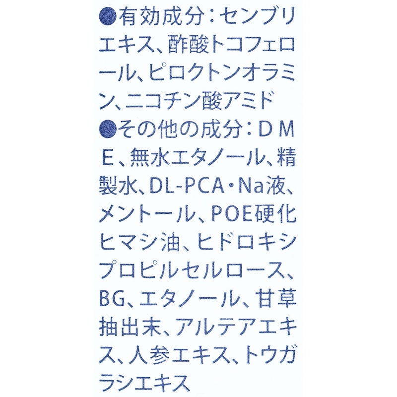薬用スカルプエモリエント 4