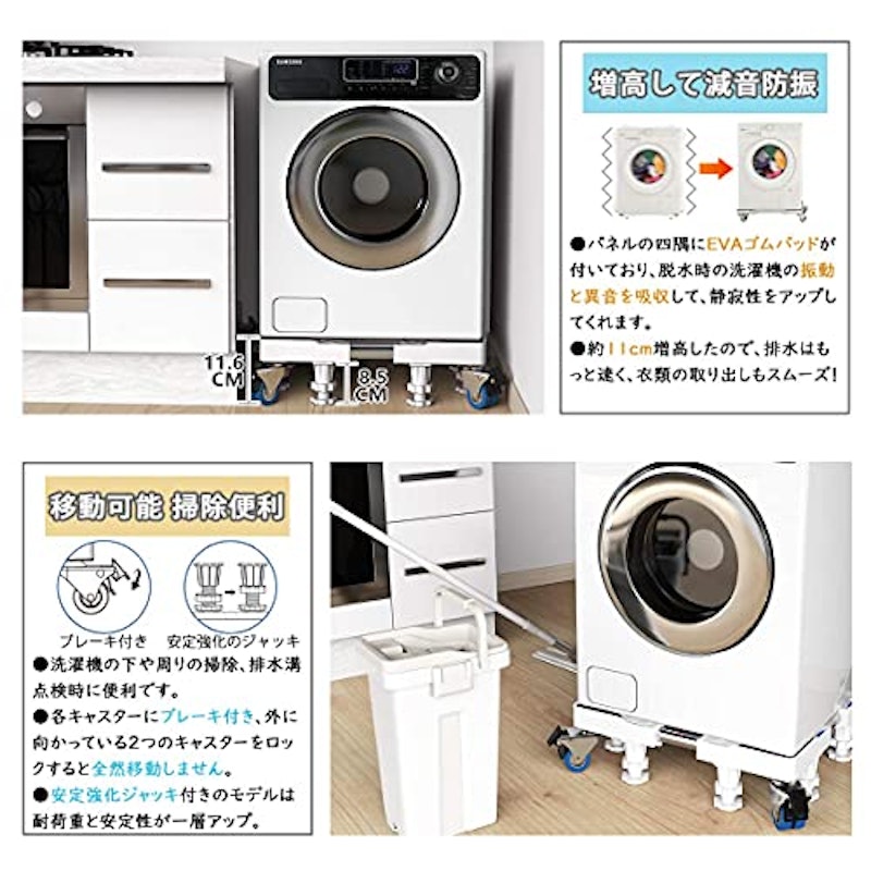 21年 洗濯機置き台のおすすめ人気ランキング10選 Mybest 21年 洗濯機置き台のおすすめ人気ランキング10選 Mybest