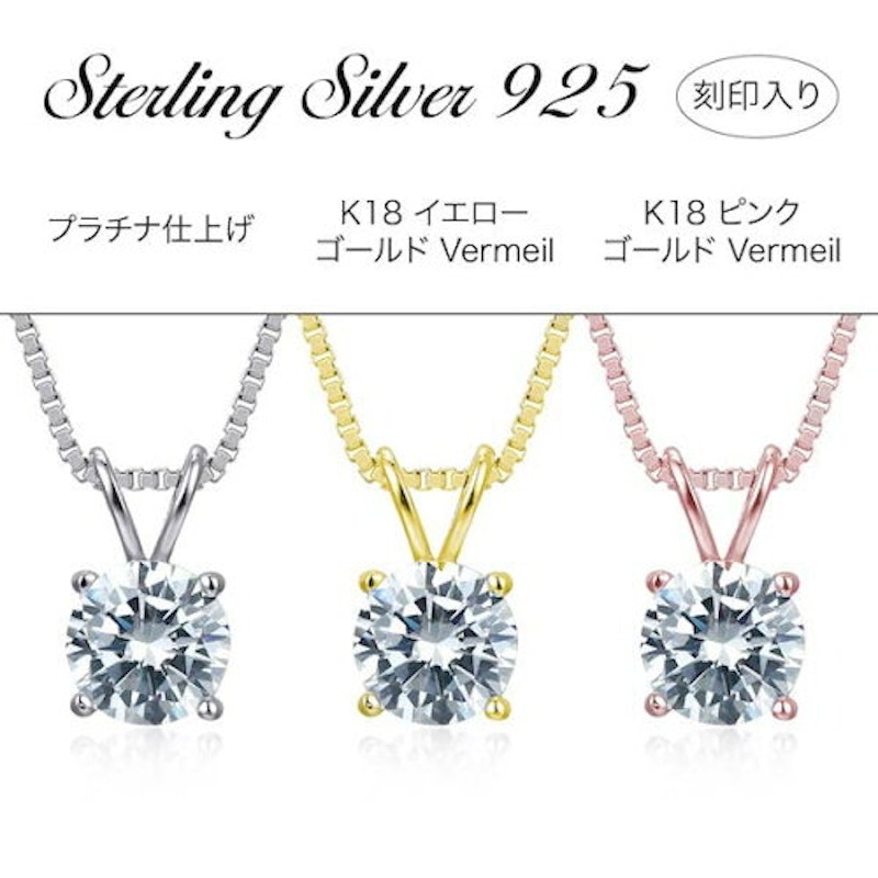 ネックレス 3