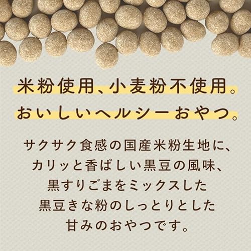 きなこ大豆 黒ごまめっち 3