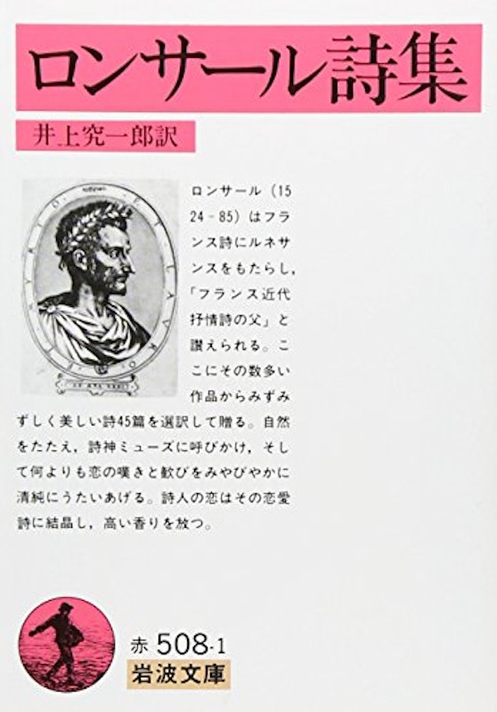 21年 恋愛詩集のおすすめ人気ランキング30選 Mybest 21年 恋愛詩集のおすすめ人気ランキング30選 Mybest