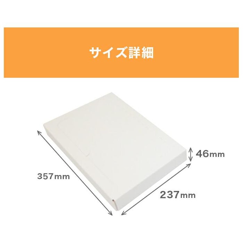 フタつきダンボールゴミ箱 4