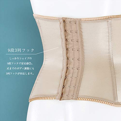 huggebridal ブライダルインナー3点セット スマートリュクス 6