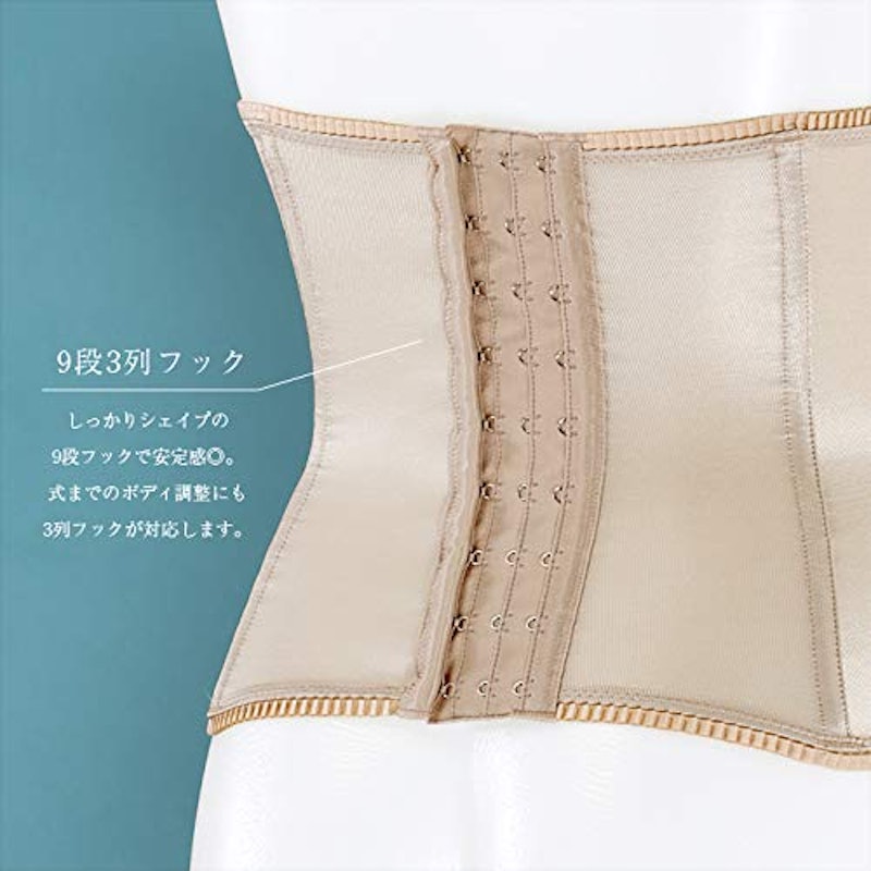 huggebridal ブライダルインナー3点セット スマートリュクス 6