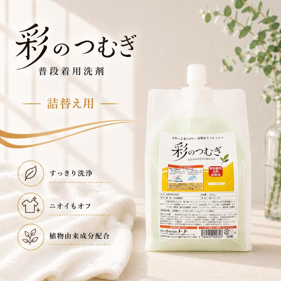 【徹底比較】無香料の洗濯洗剤のおすすめ人気ランキング【2026年7月】 5