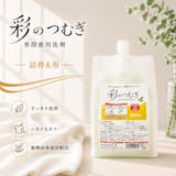 【徹底比較】無香料の洗濯洗剤のおすすめ人気ランキング【2026年7月】 5