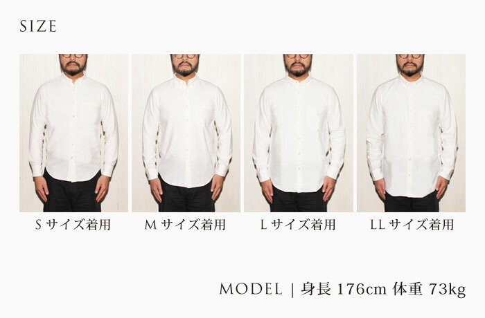 フランネルプレーンシャツ 5